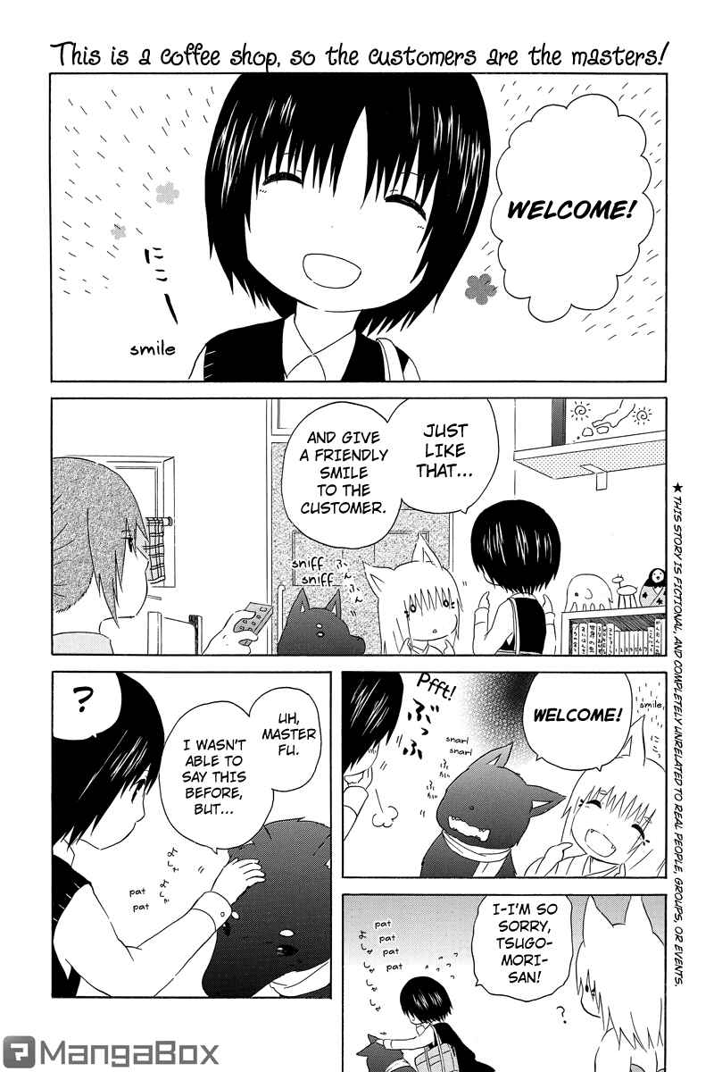 Page 1 Chapter 3 Shima Shima Hanako