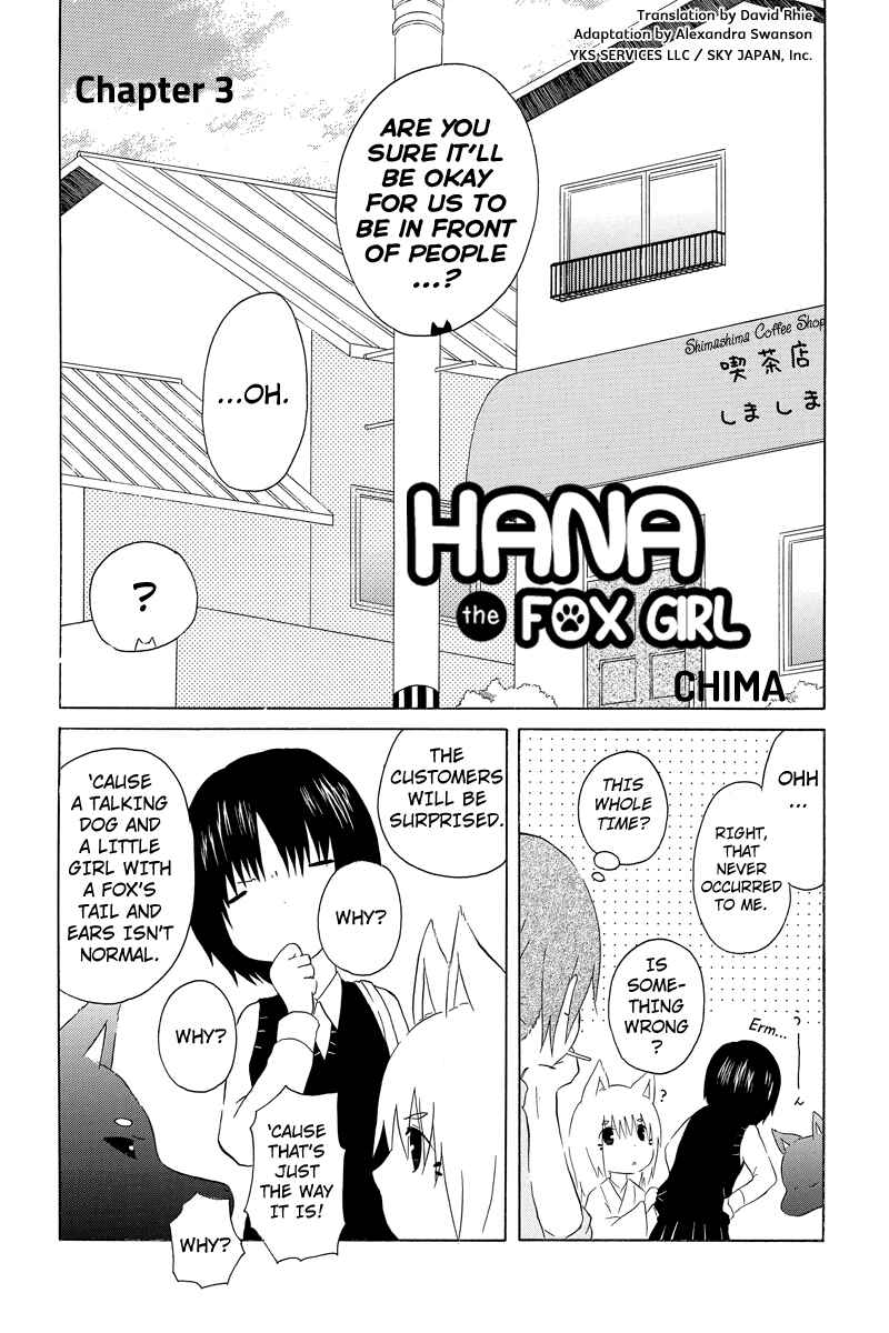 Page 2 Chapter 3 Shima Shima Hanako