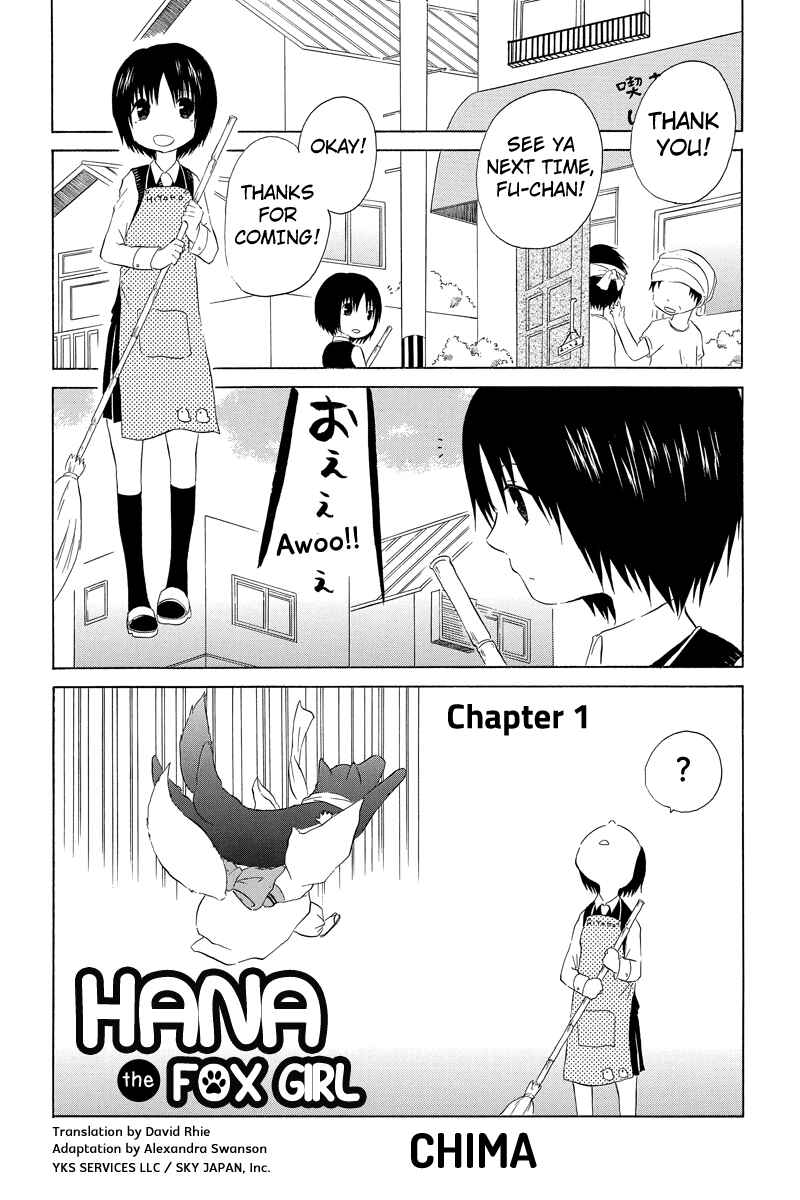Page 2 Chapter 1 Shima Shima Hanako