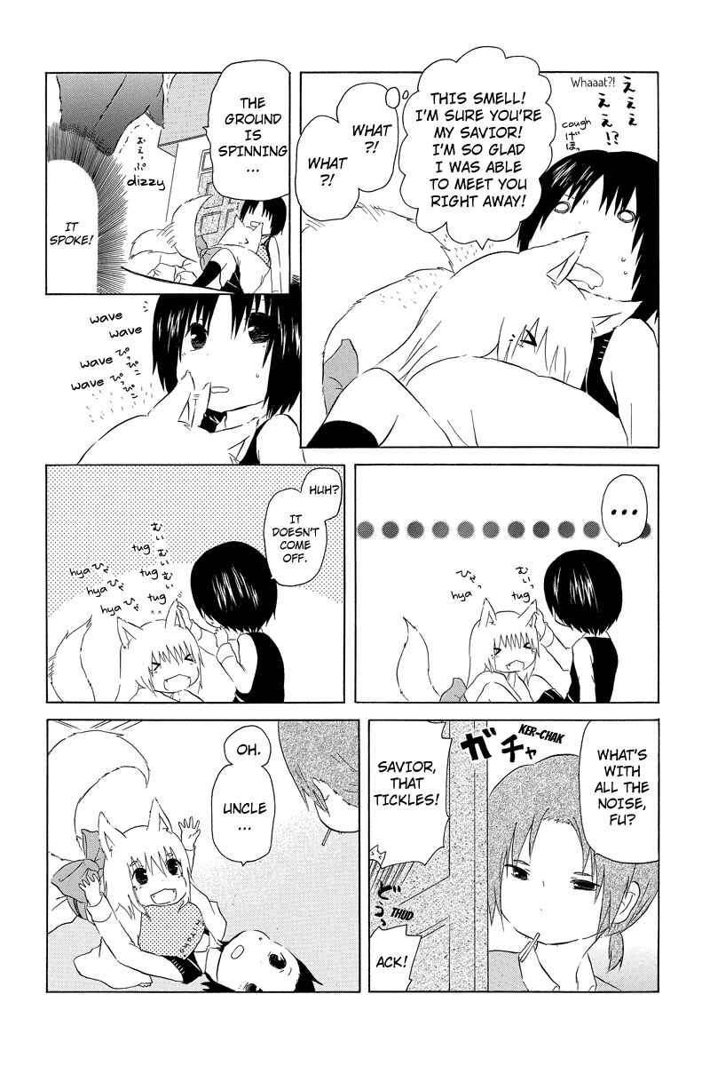 Page 4 Chapter 1 Shima Shima Hanako