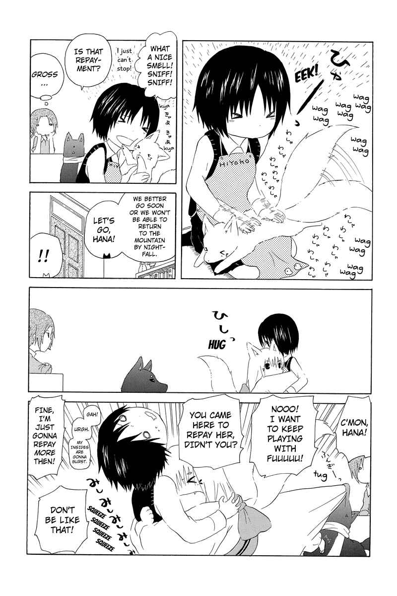 Page 7 Chapter 1 Shima Shima Hanako