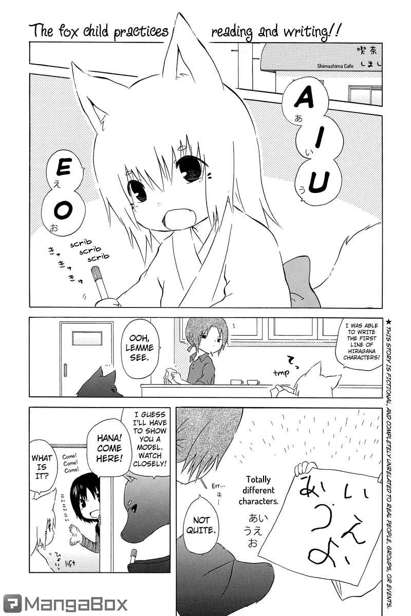 Page 1 Chapter 5 Shima Shima Hanako