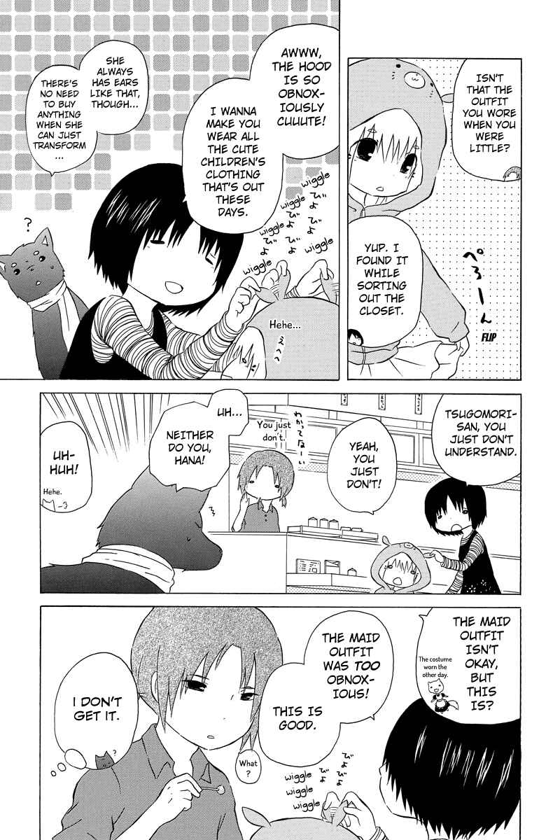 Page 3 Chapter 5 Shima Shima Hanako