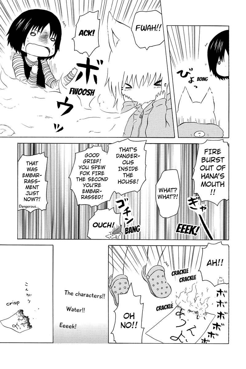 Page 5 Chapter 5 Shima Shima Hanako