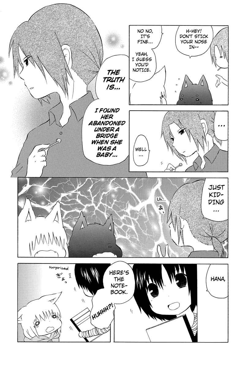 Page 7 Chapter 5 Shima Shima Hanako