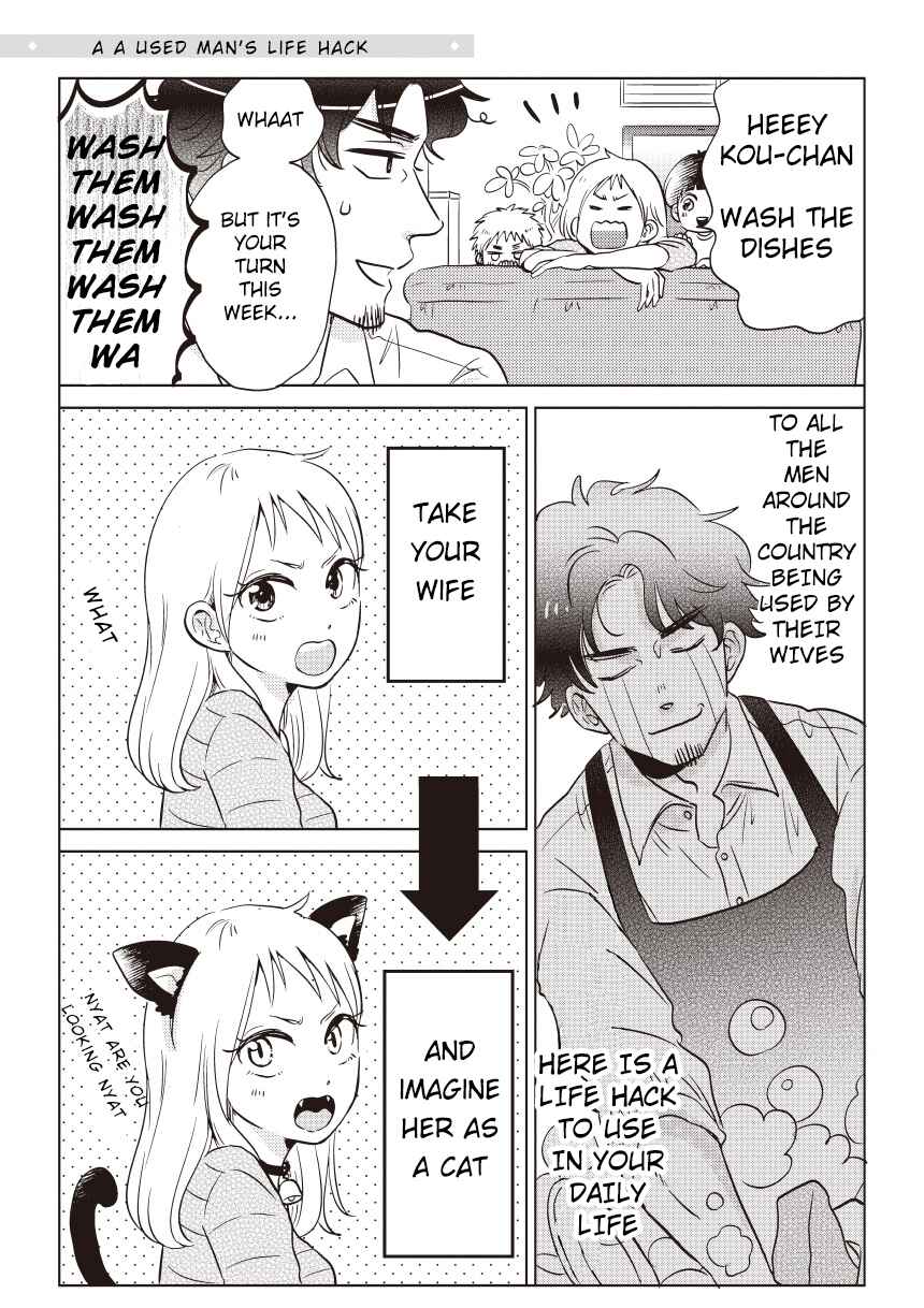 Page 1 Chapter 4 Boku no Yome no Ranbou na Aijou