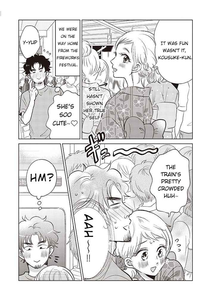 Page 2 Chapter 17 Boku no Yome no Ranbou na Aijou