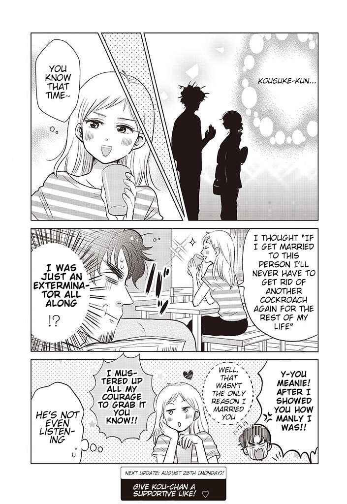 Page 5 Chapter 17 Boku no Yome no Ranbou na Aijou