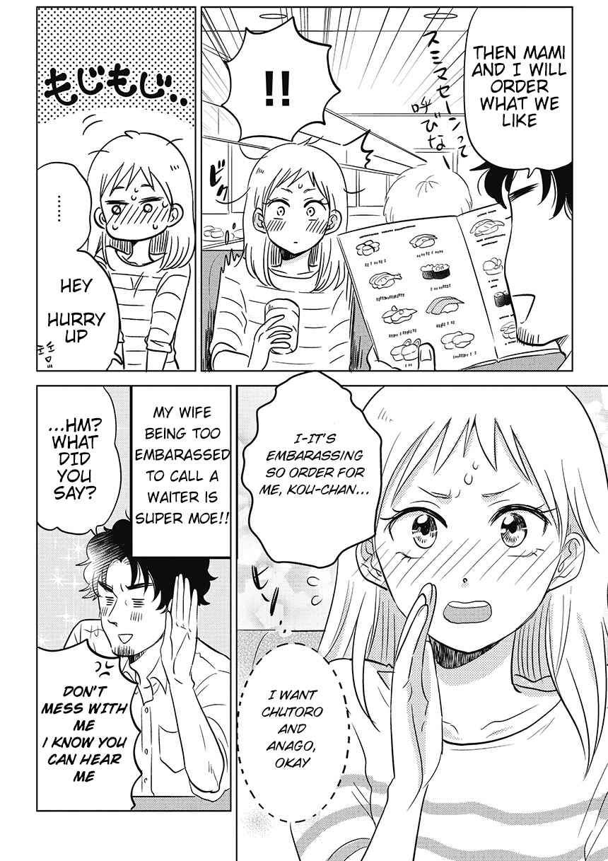 Page 2 Chapter 7 Boku no Yome no Ranbou na Aijou