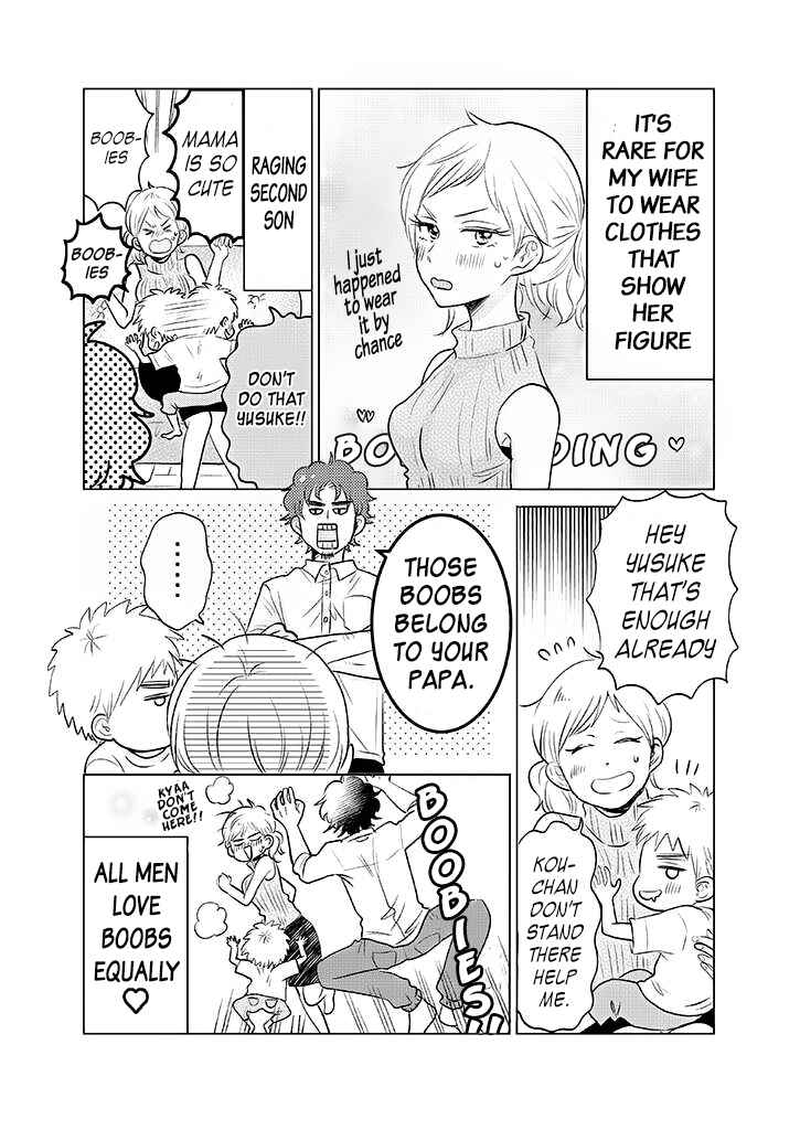 Page 4 Chapter 14 Boku no Yome no Ranbou na Aijou