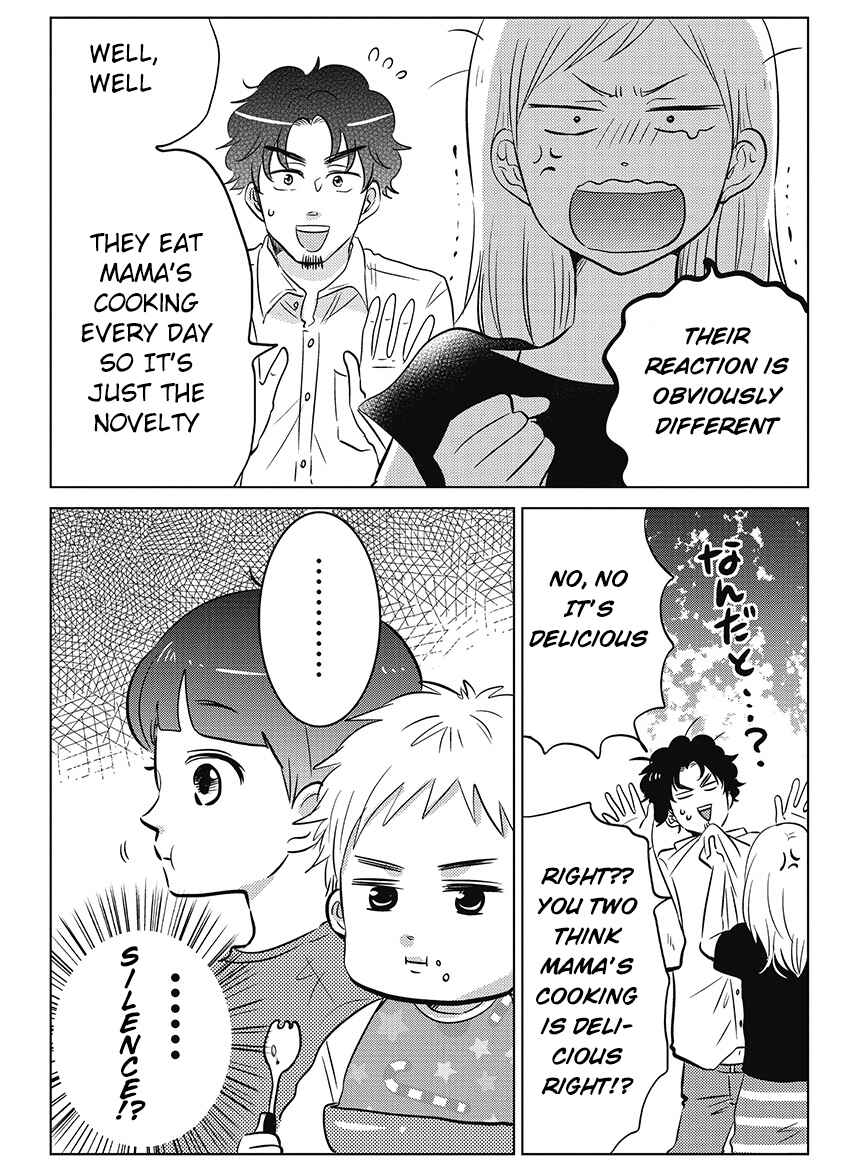 Page 2 Chapter 11 Boku no Yome no Ranbou na Aijou