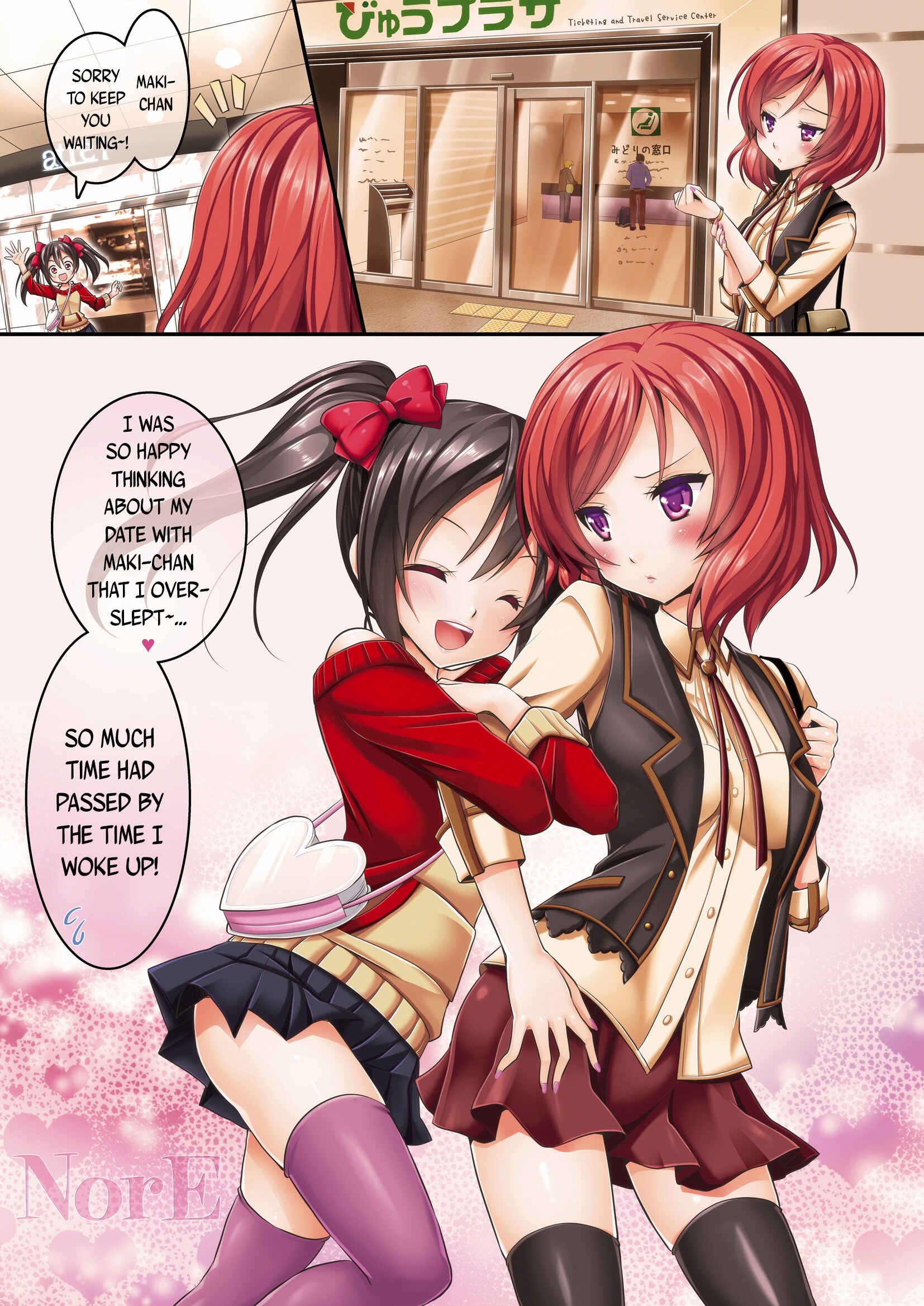 Page 3 Chapter Unknown_d4f5 Love Live! - NorE (Doujinshi)