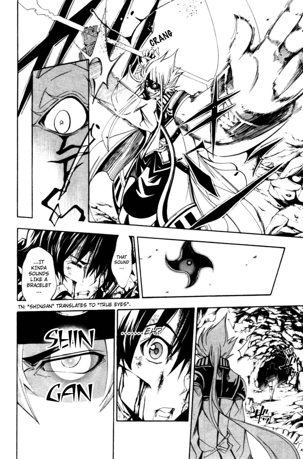 Page 24 Chapter 10 Wizardry Zeo