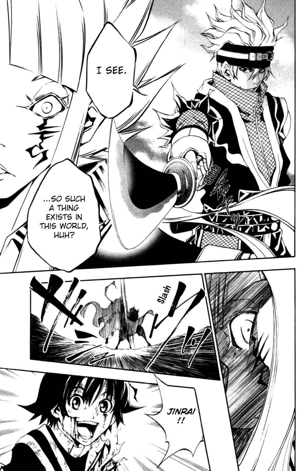 Page 27 Chapter 10 Wizardry Zeo