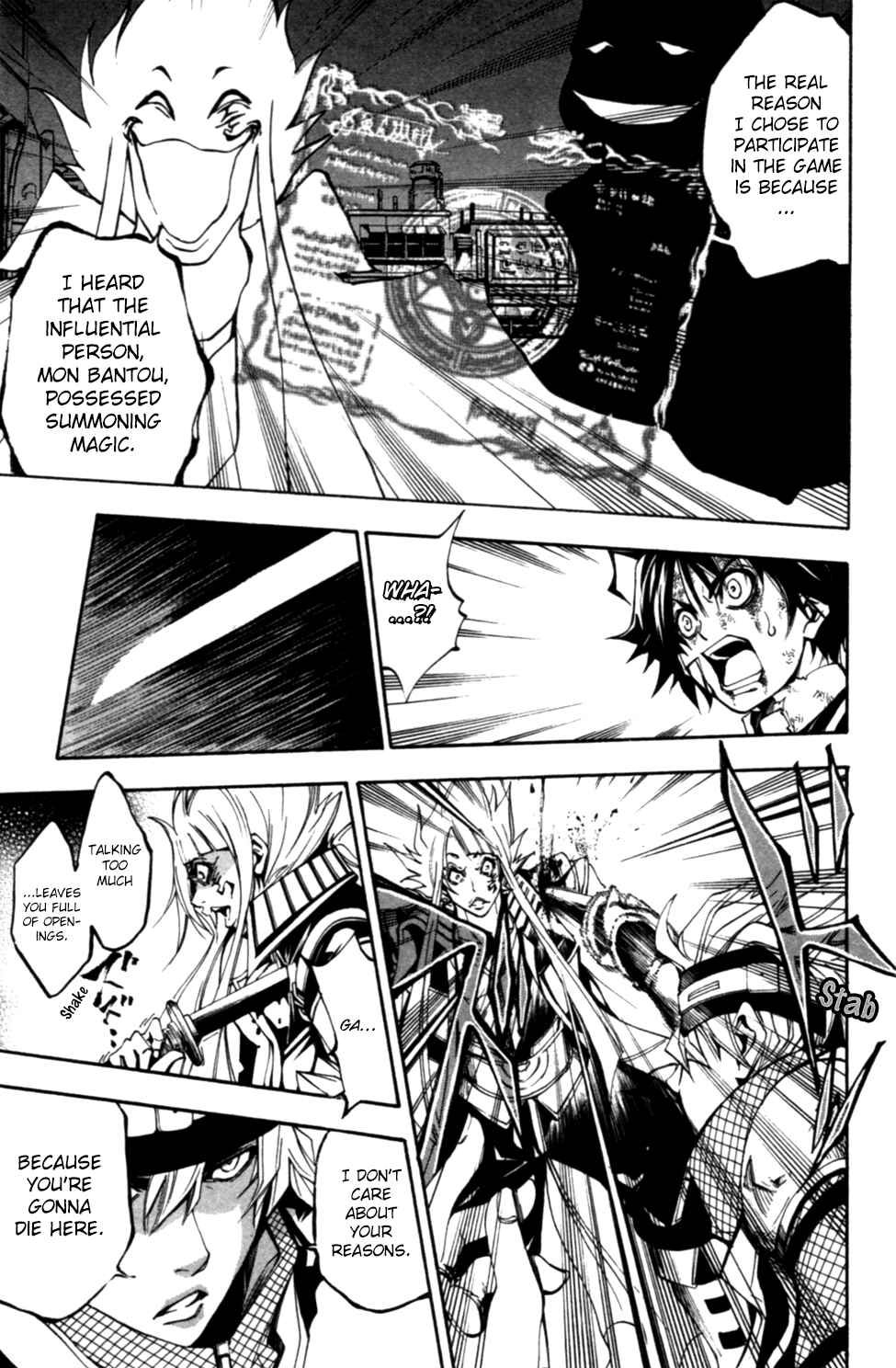 Page 29 Chapter 10 Wizardry Zeo