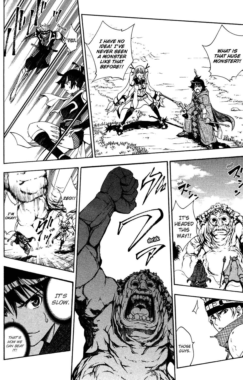 Page 17 Chapter 4 Wizardry Zeo