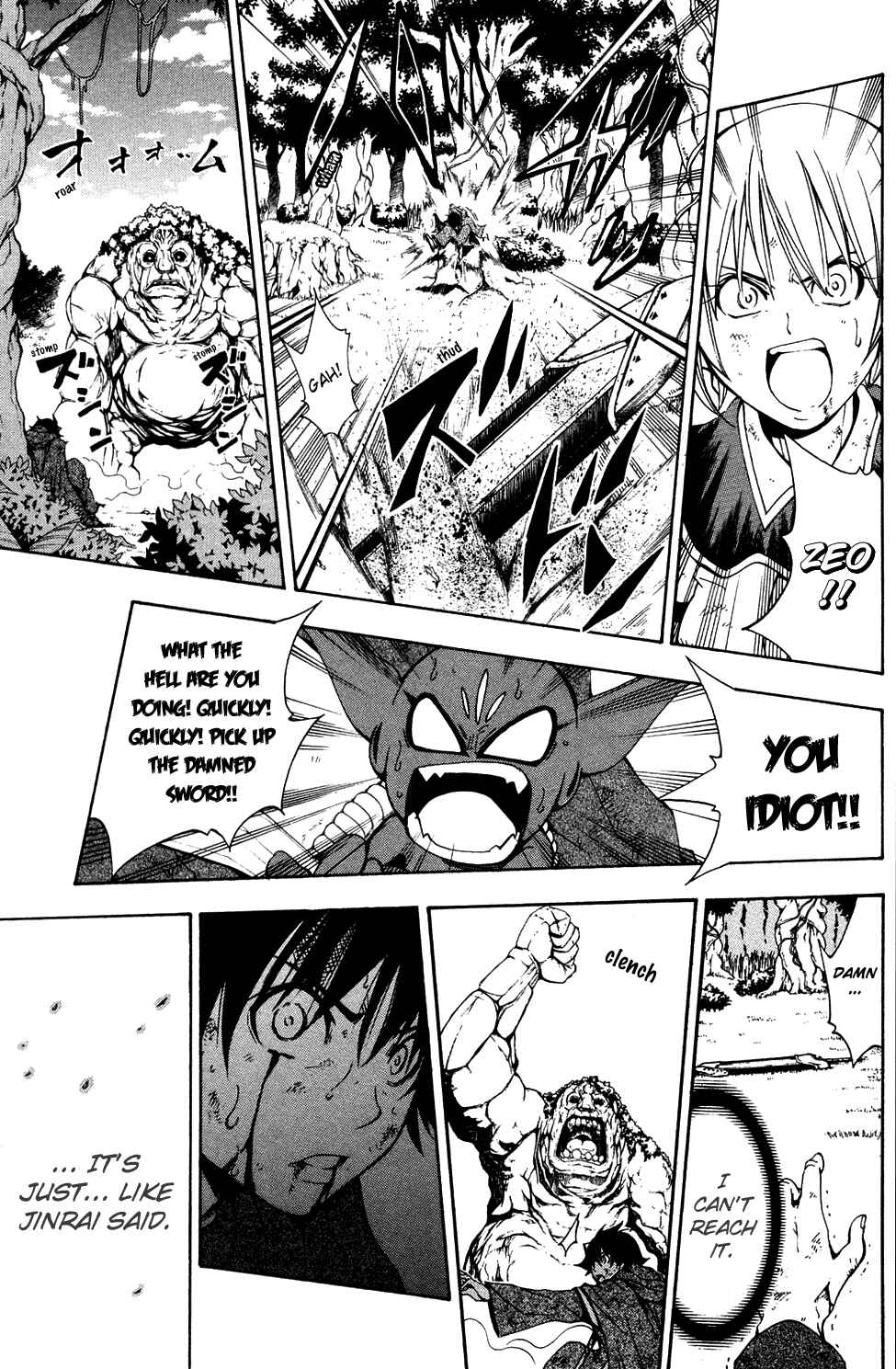 Page 22 Chapter 4 Wizardry Zeo