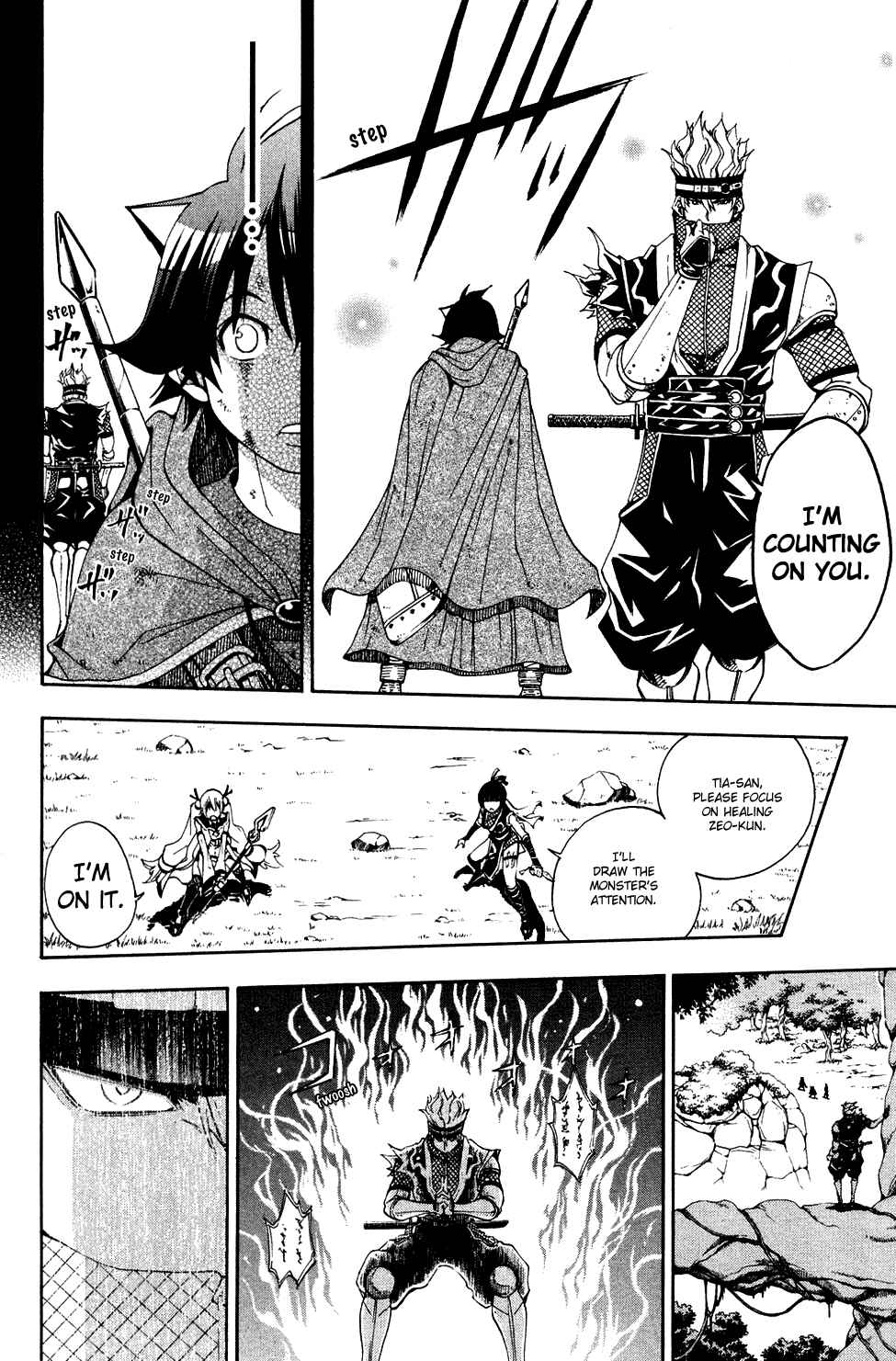 Page 31 Chapter 4 Wizardry Zeo