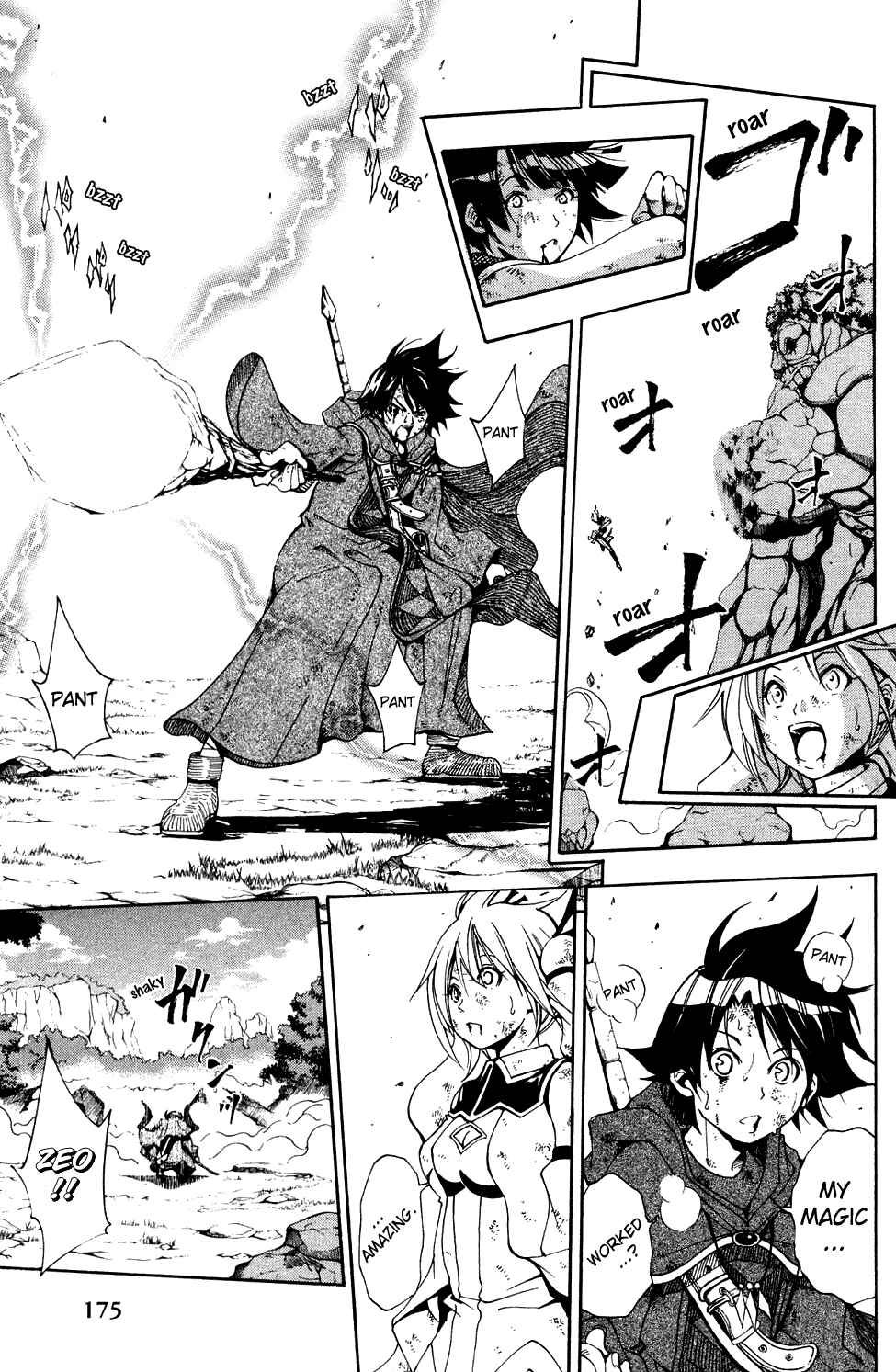 Page 38 Chapter 4 Wizardry Zeo