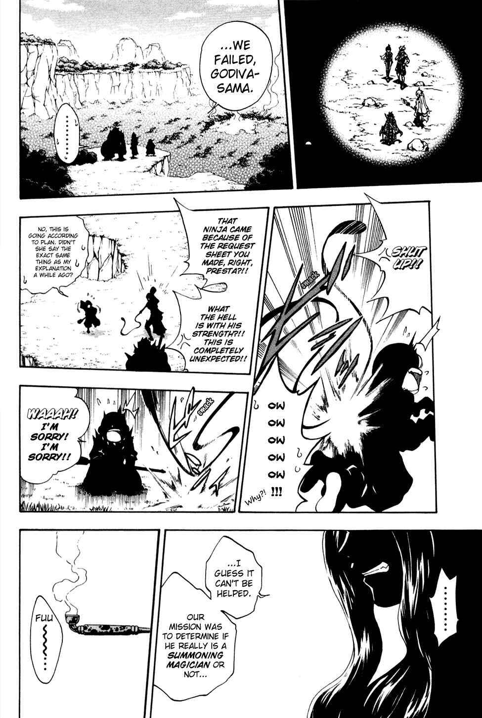 Page 46 Chapter 4 Wizardry Zeo