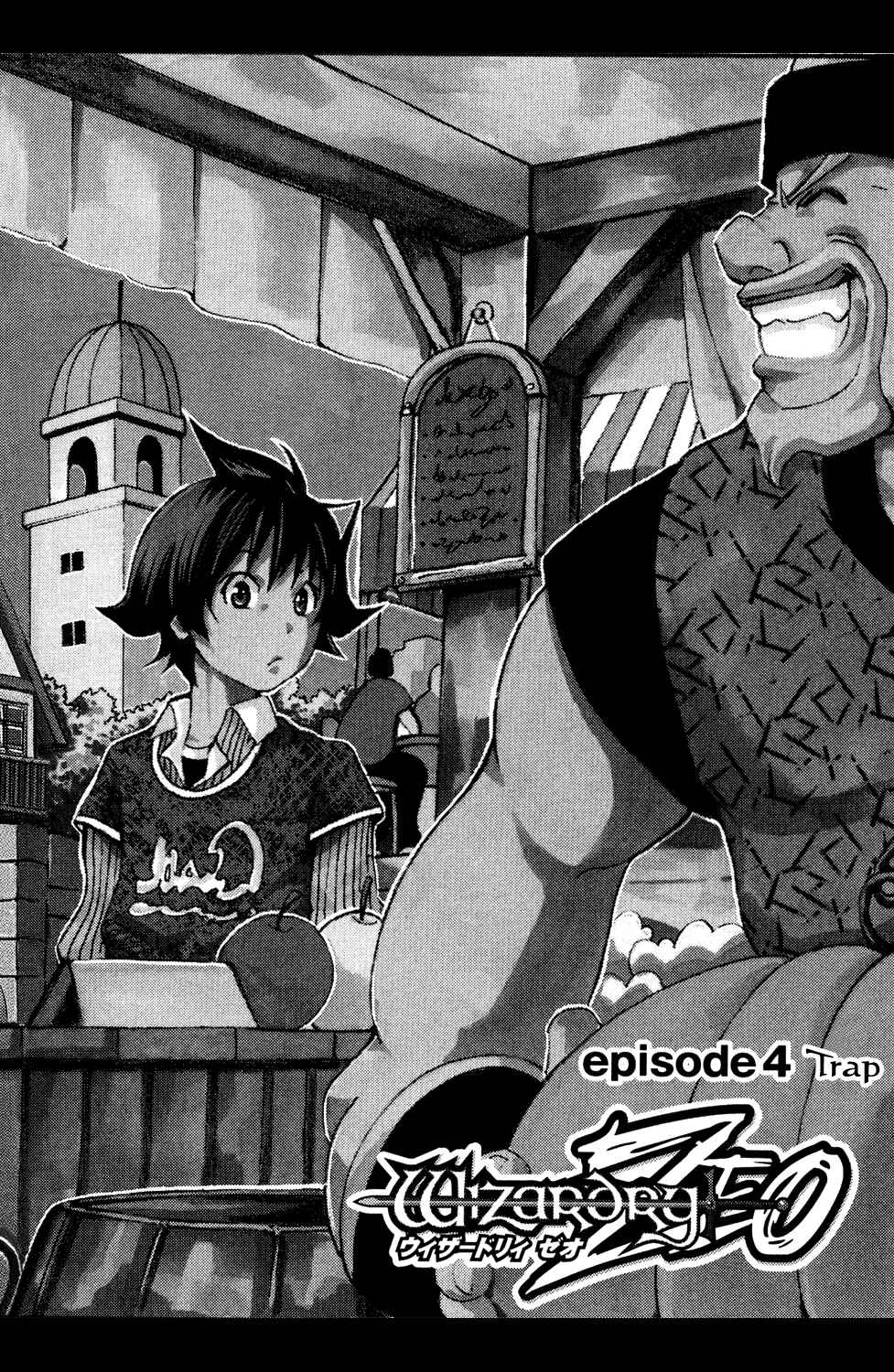 Page 5 Chapter 4 Wizardry Zeo