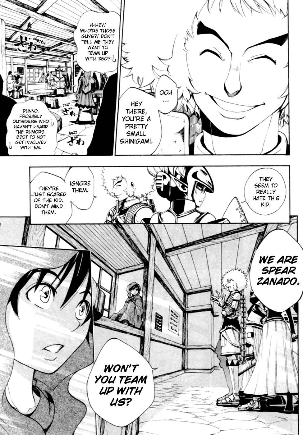 Page 12 Chapter 6 Wizardry Zeo