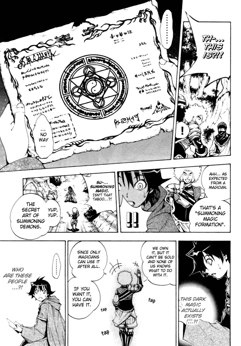 Page 16 Chapter 6 Wizardry Zeo