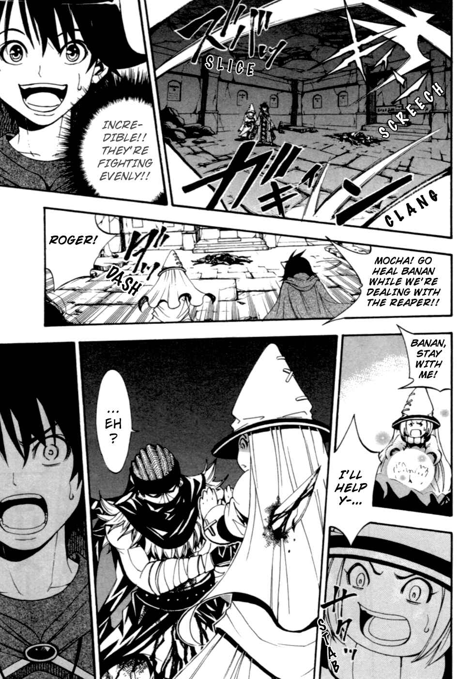 Page 26 Chapter 6 Wizardry Zeo