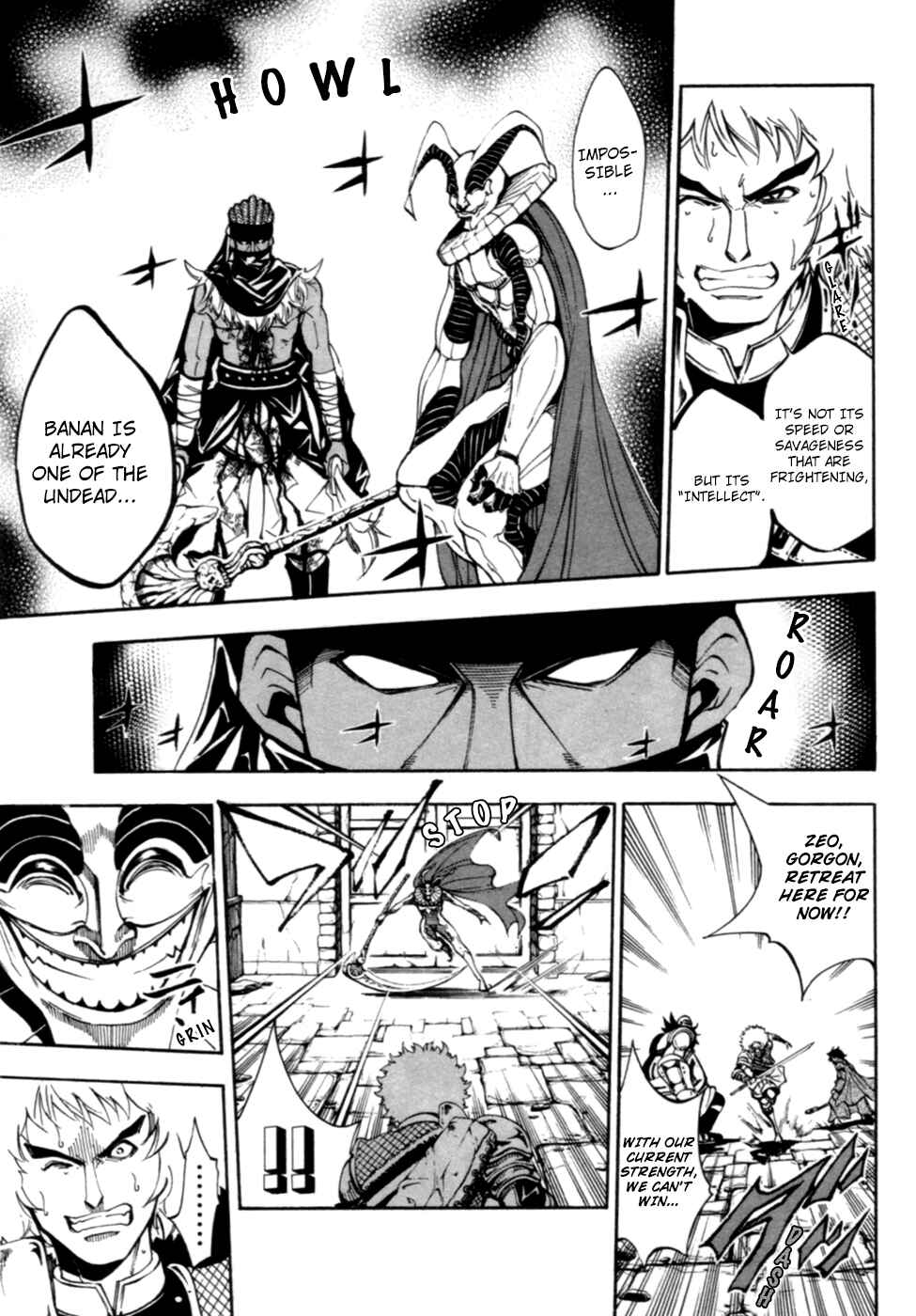 Page 28 Chapter 6 Wizardry Zeo