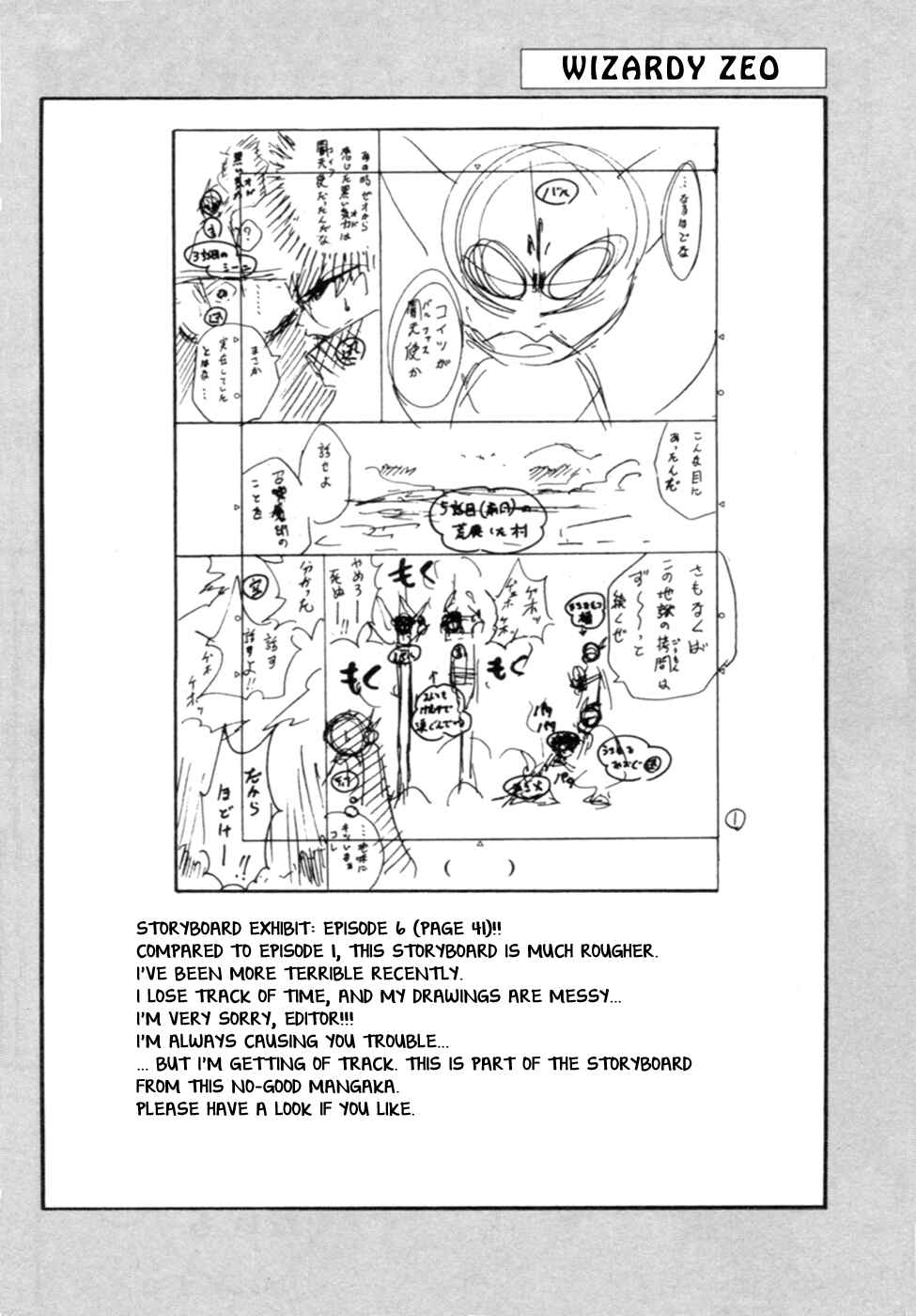 Page 43 Chapter 6 Wizardry Zeo
