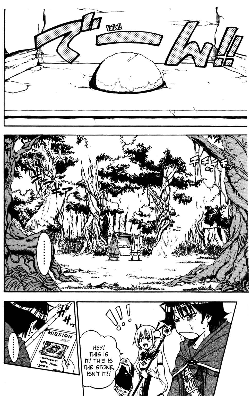 Page 24 Chapter 3 Wizardry Zeo