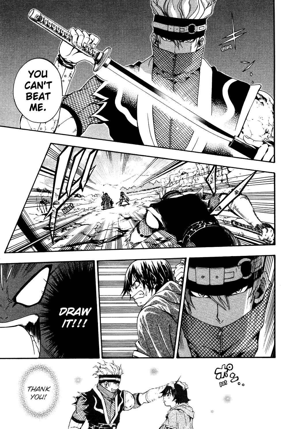 Page 35 Chapter 3 Wizardry Zeo