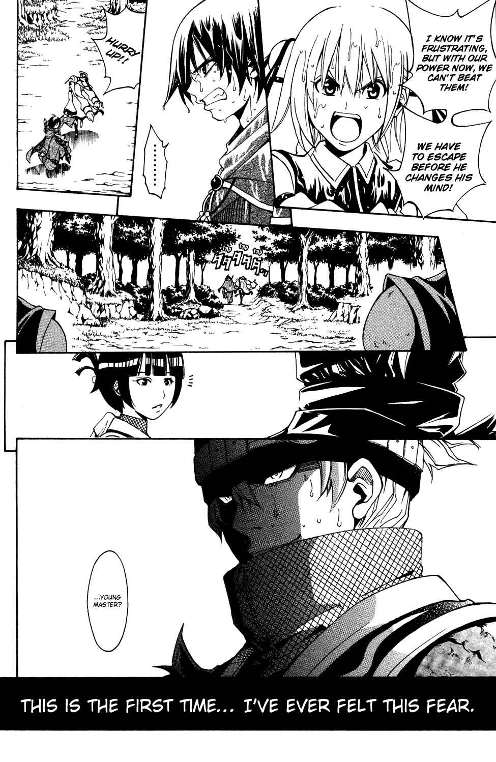 Page 41 Chapter 3 Wizardry Zeo