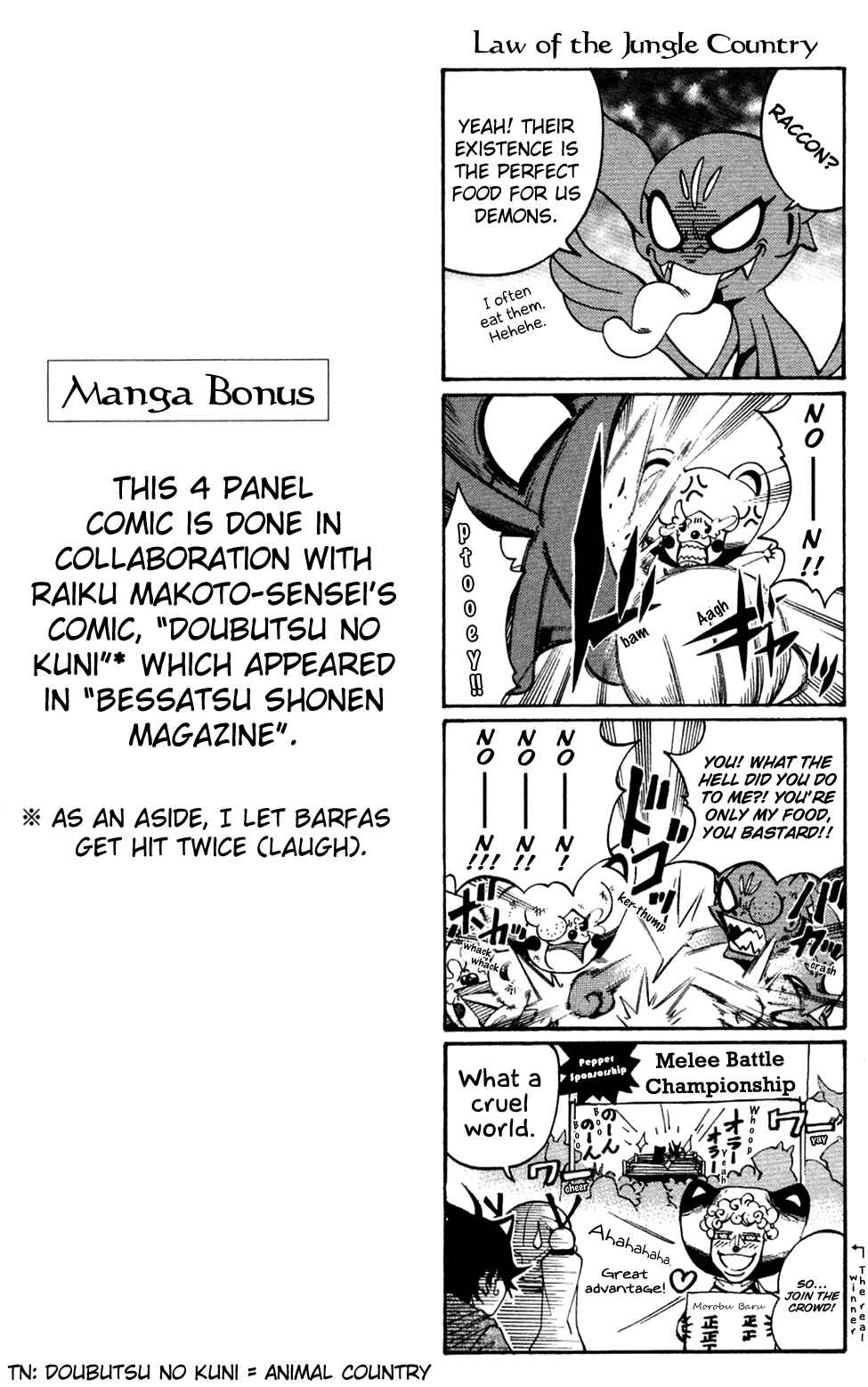 Page 43 Chapter 3 Wizardry Zeo