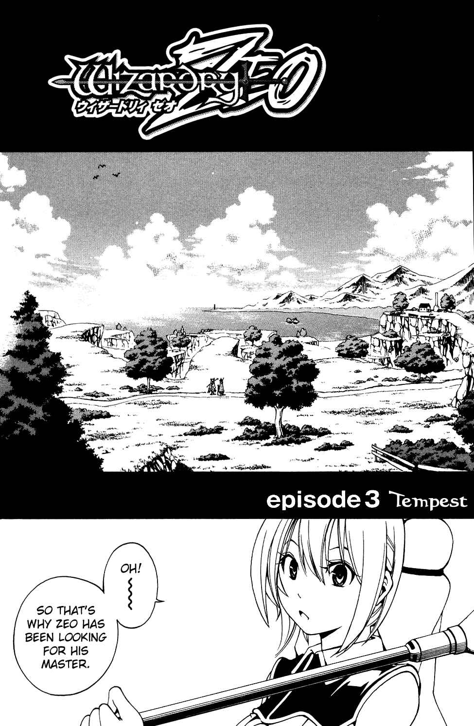 Page 6 Chapter 3 Wizardry Zeo