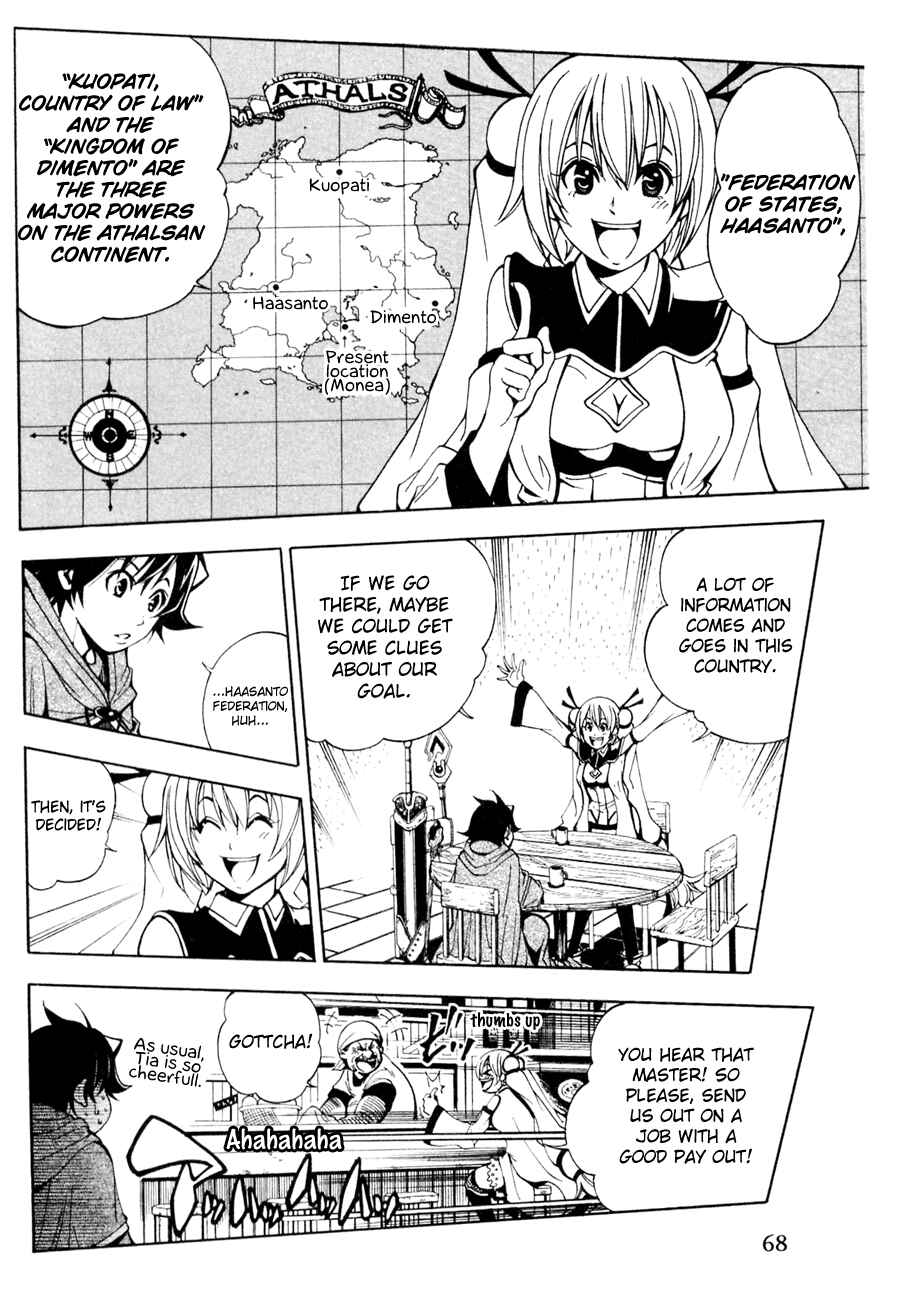 Page 13 Chapter 2 Wizardry Zeo