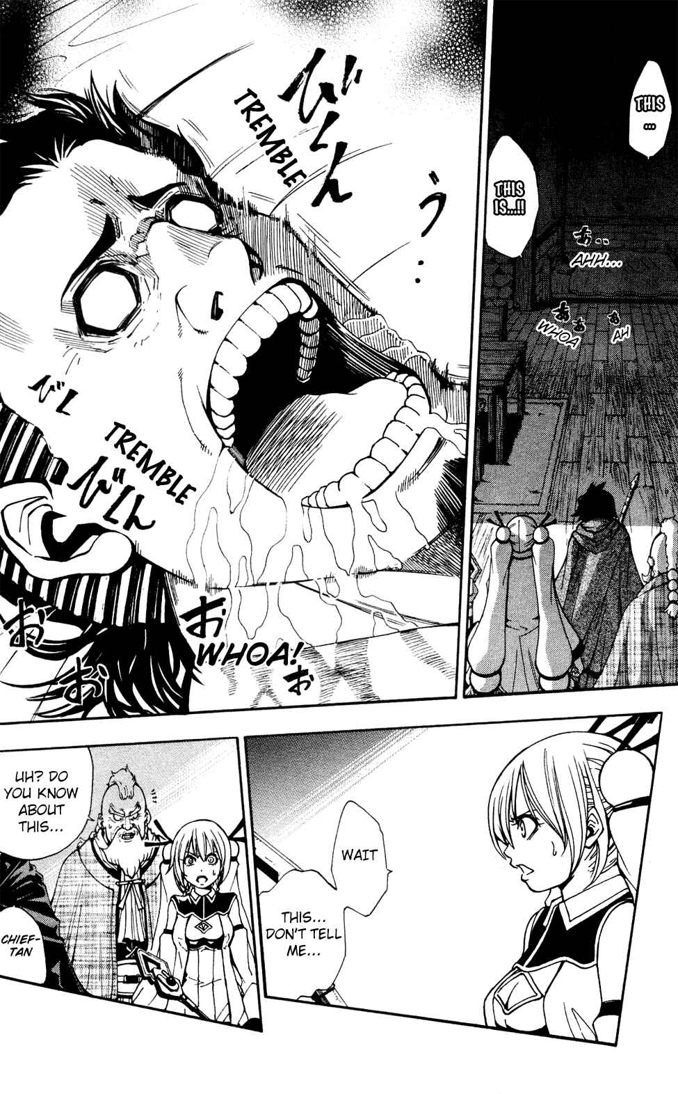 Page 17 Chapter 2 Wizardry Zeo