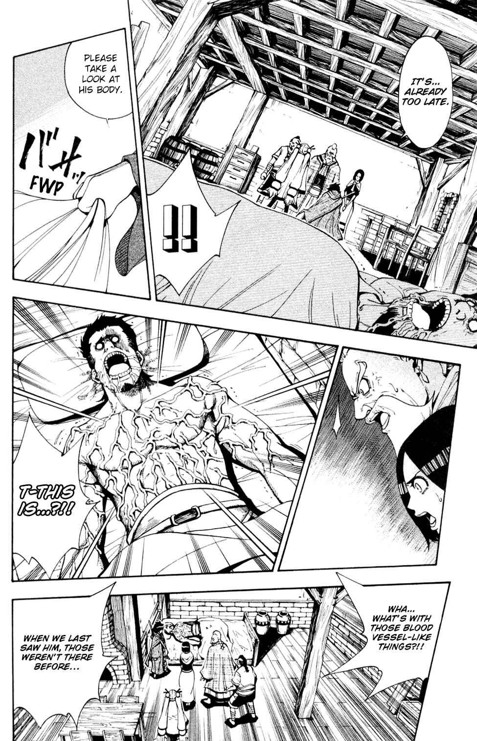 Page 21 Chapter 2 Wizardry Zeo