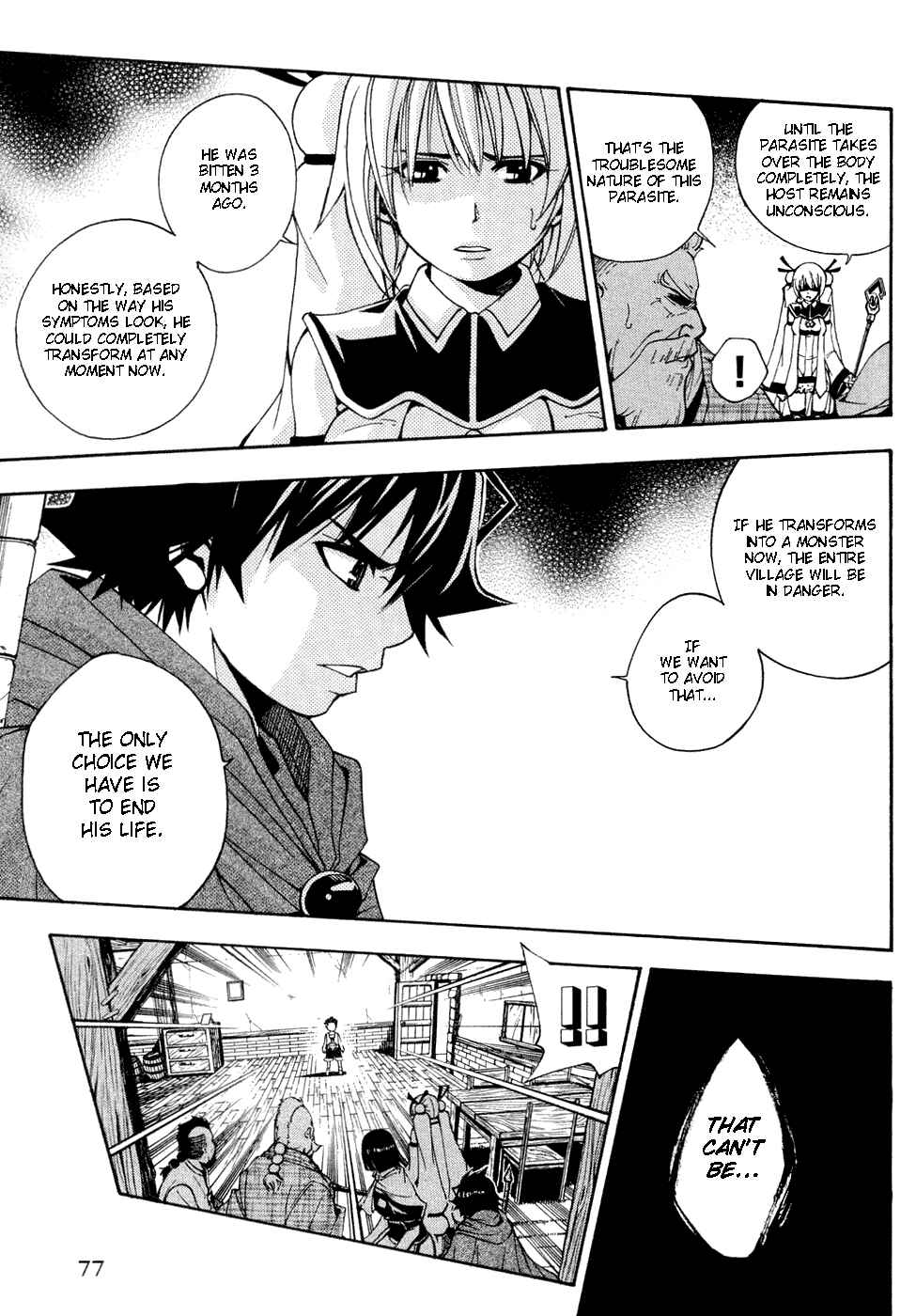 Page 22 Chapter 2 Wizardry Zeo