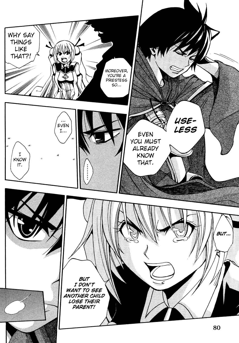 Page 25 Chapter 2 Wizardry Zeo