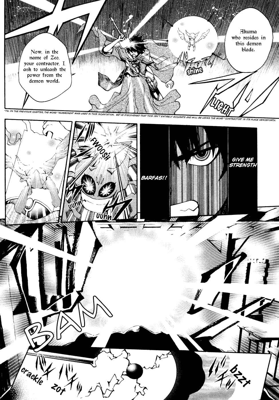 Page 37 Chapter 2 Wizardry Zeo