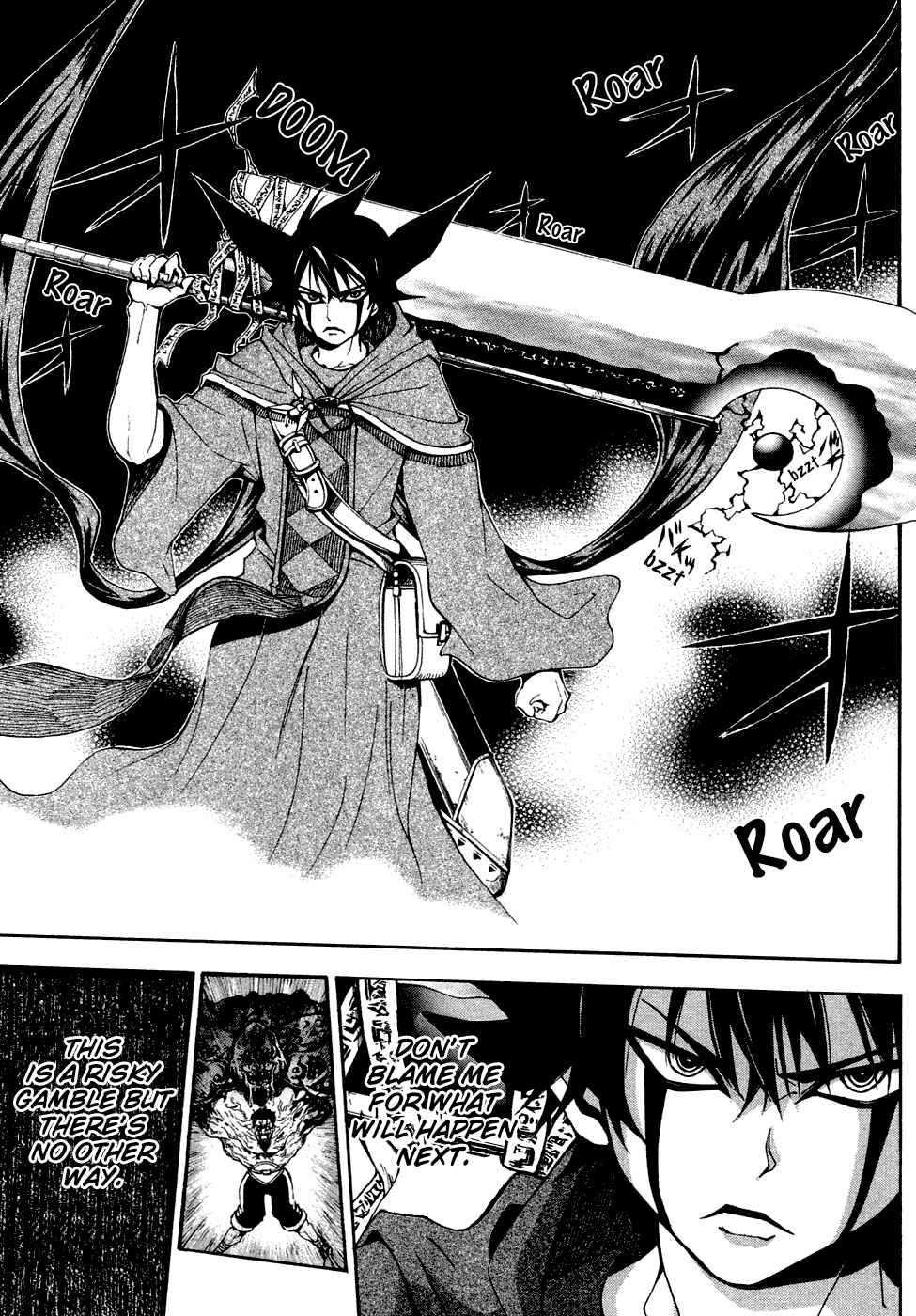 Page 38 Chapter 2 Wizardry Zeo