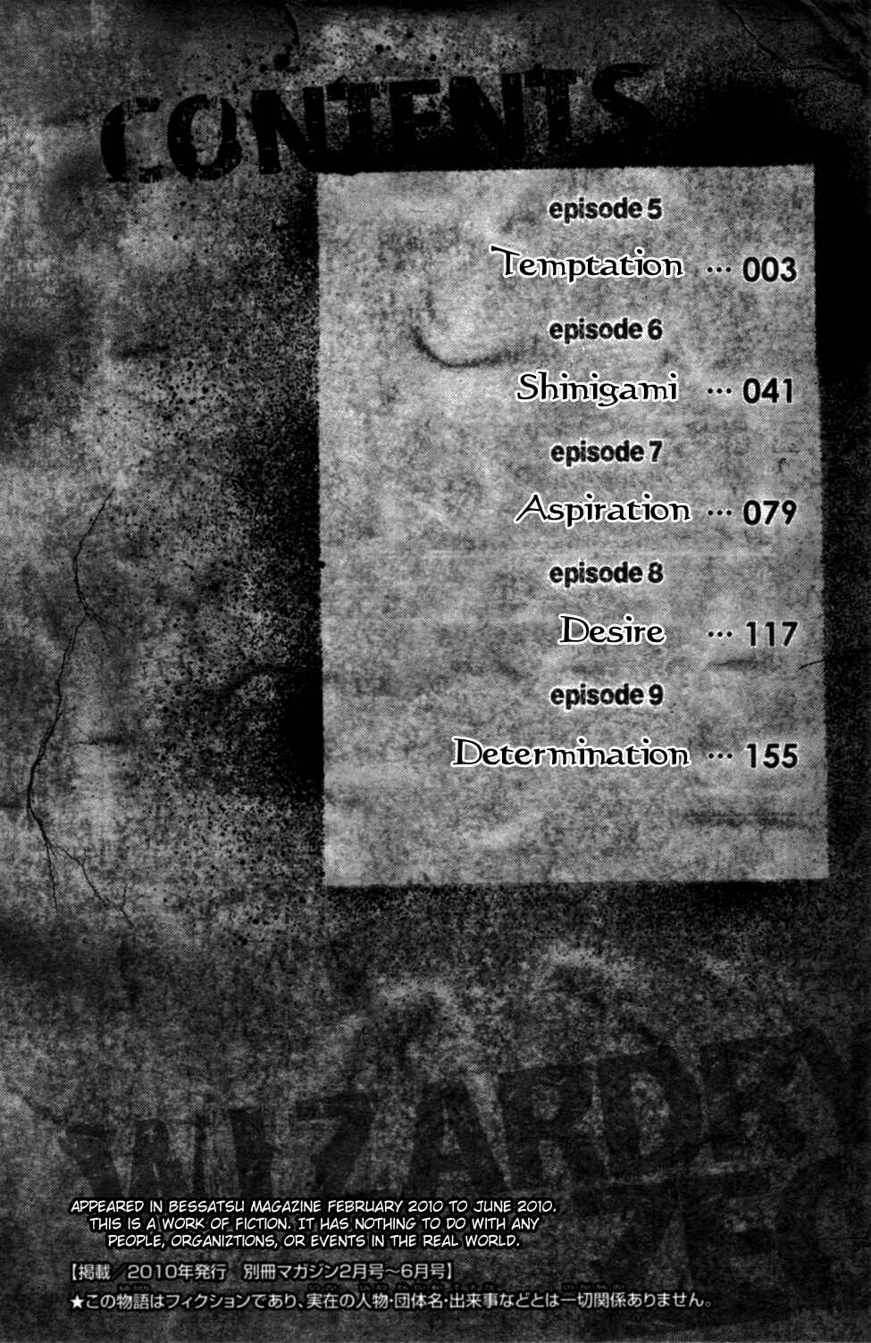 Page 12 Chapter 5 Wizardry Zeo