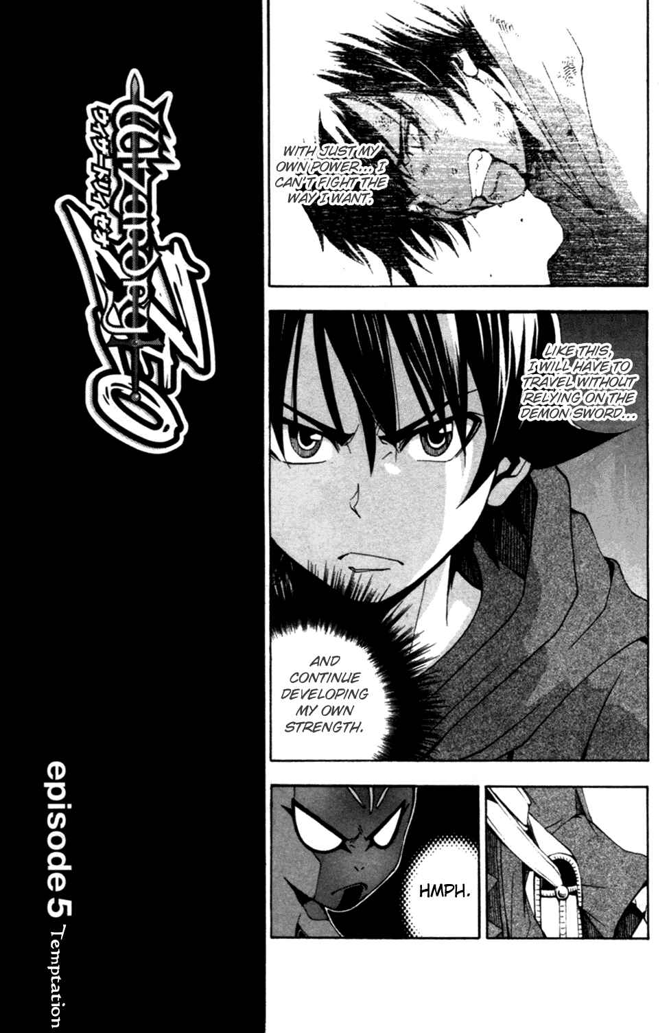 Page 15 Chapter 5 Wizardry Zeo