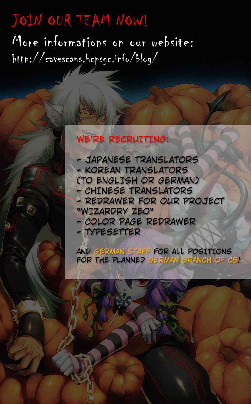 Page 3 Chapter 5 Wizardry Zeo