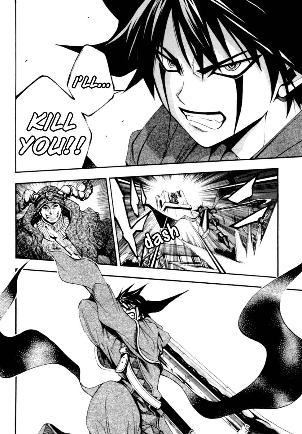Page 37 Chapter 5 Wizardry Zeo