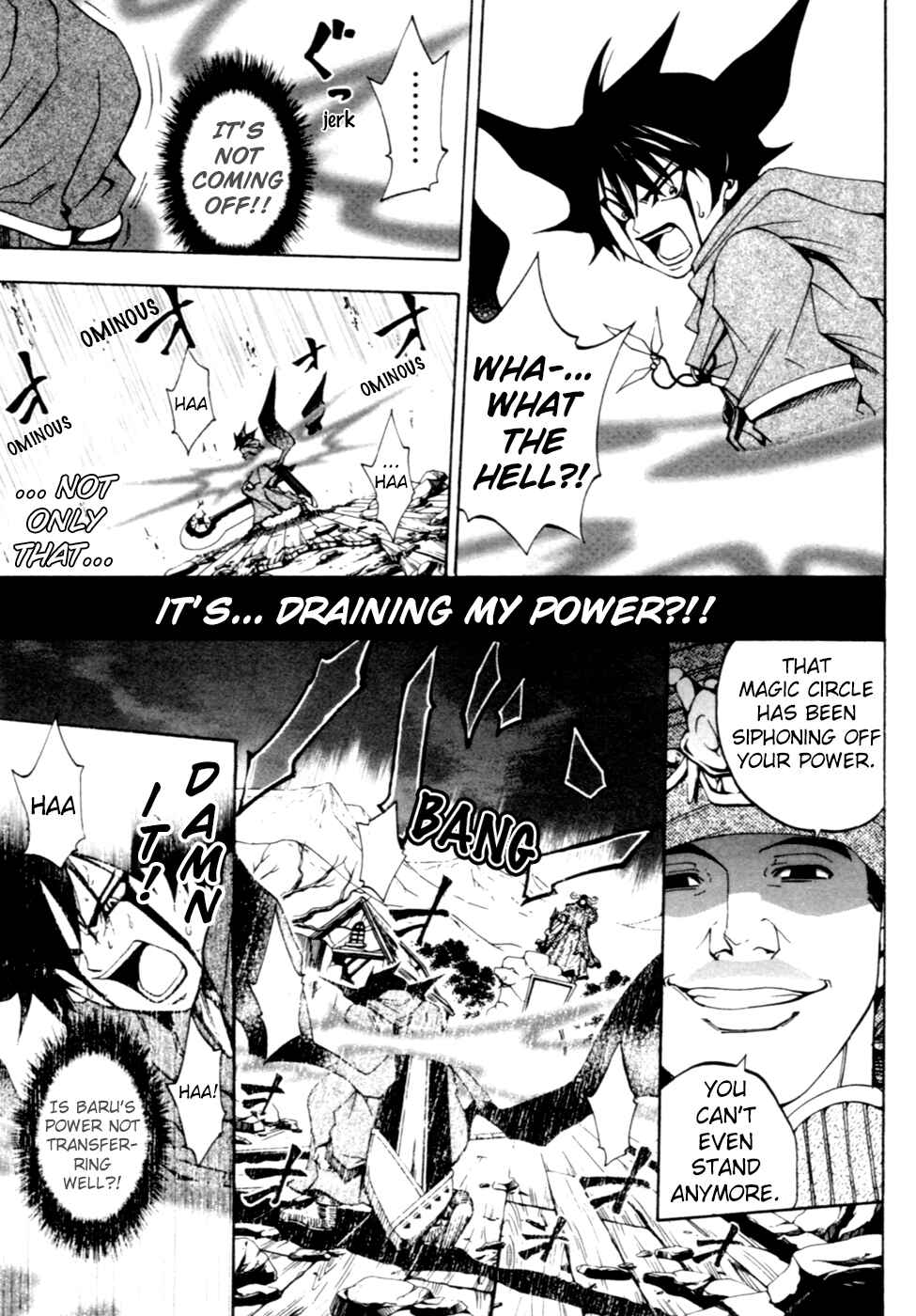 Page 40 Chapter 5 Wizardry Zeo