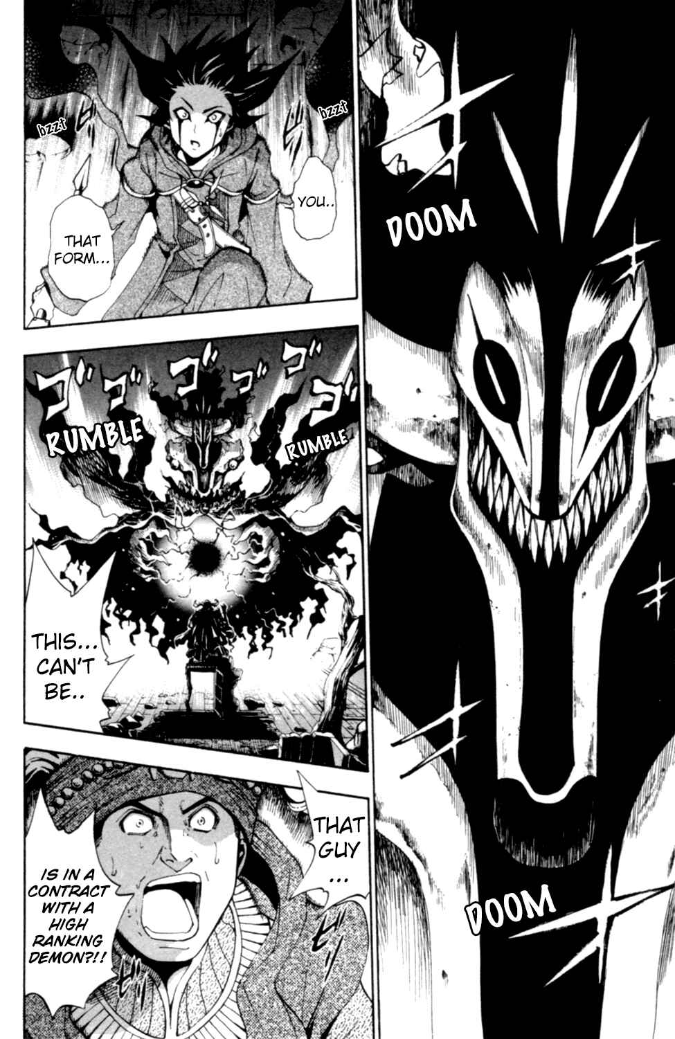 Page 44 Chapter 5 Wizardry Zeo
