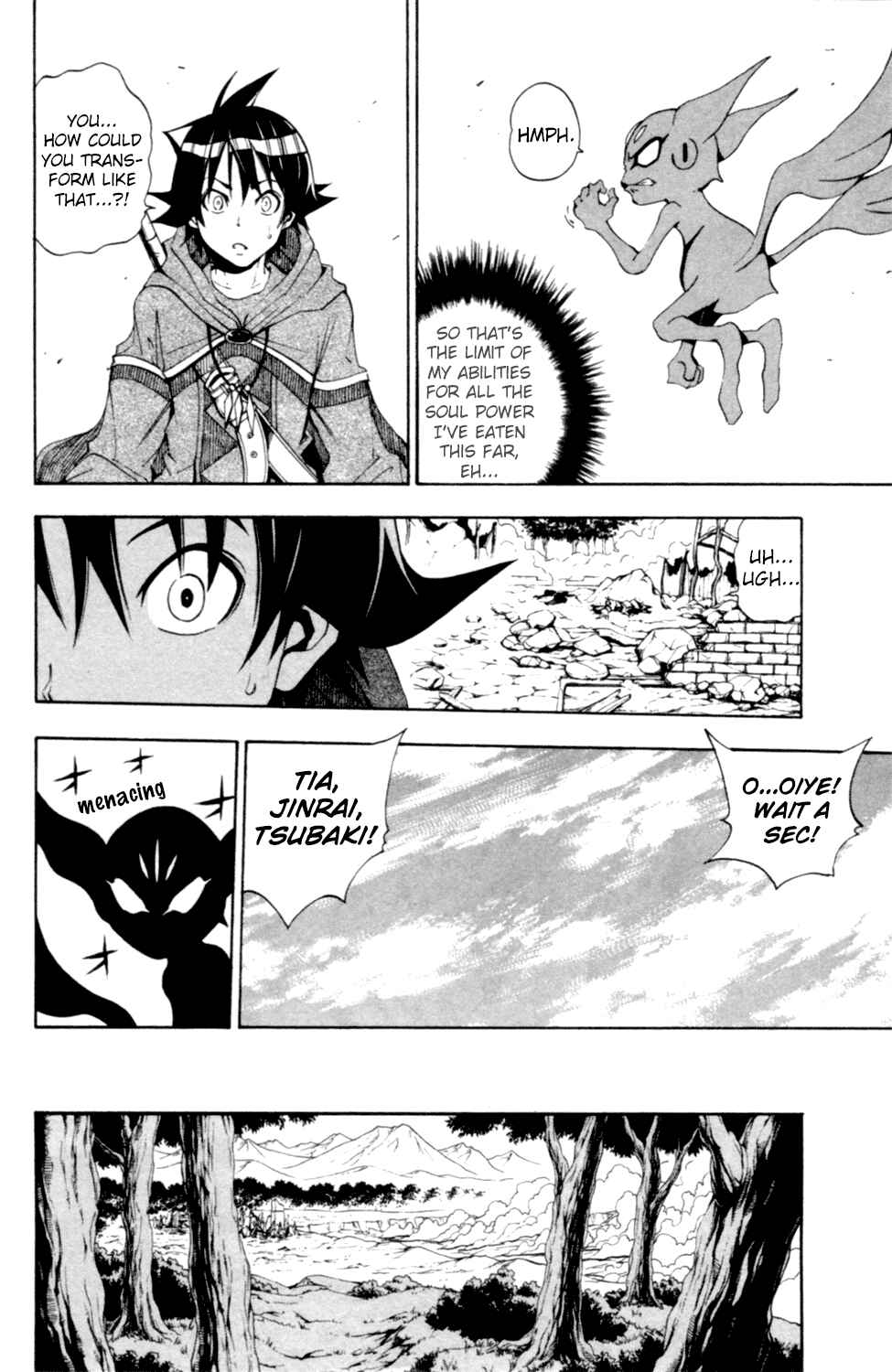 Page 46 Chapter 5 Wizardry Zeo