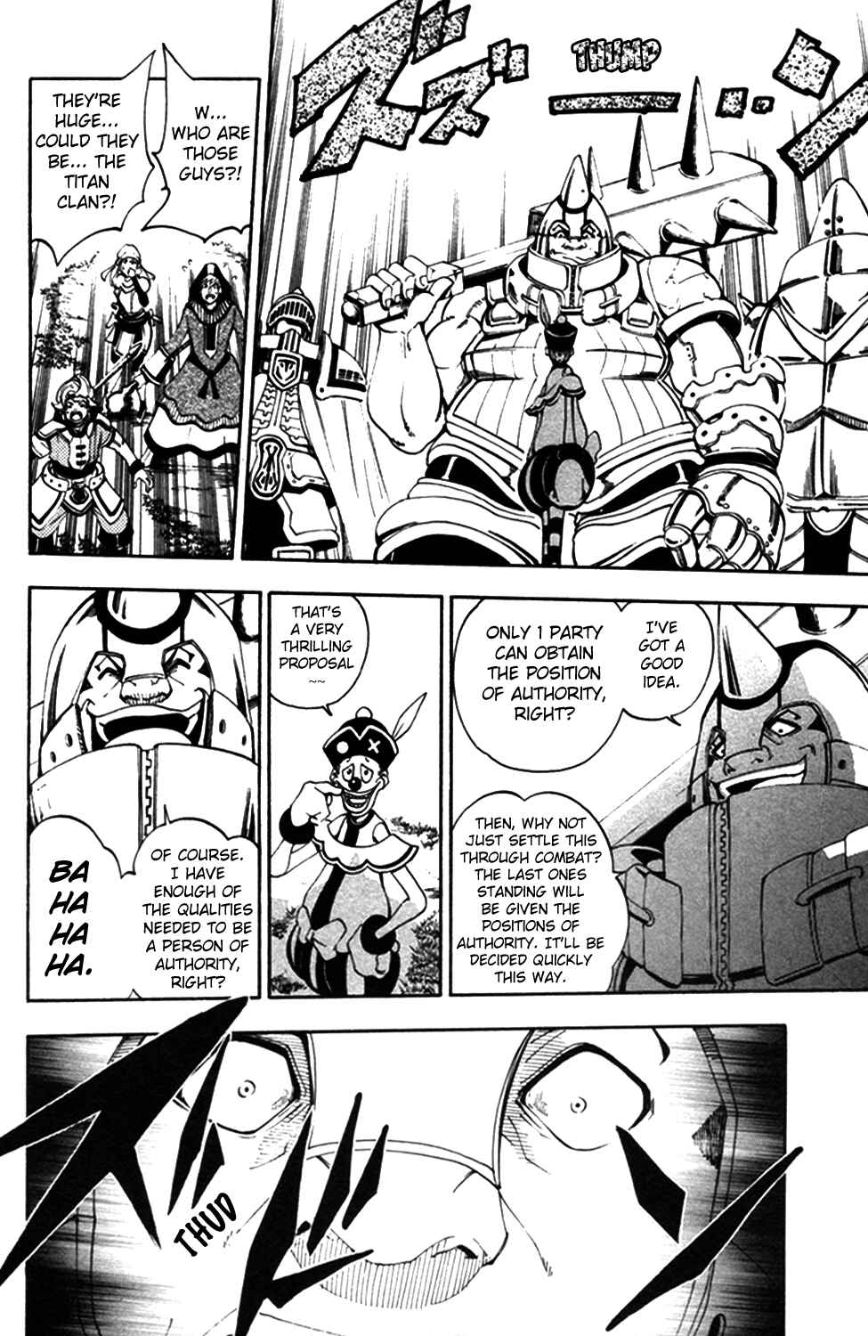 Page 13 Chapter 9 Wizardry Zeo